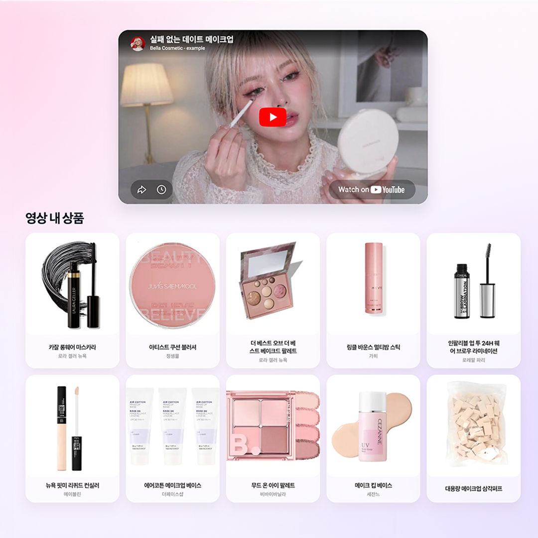 Content-linked product example